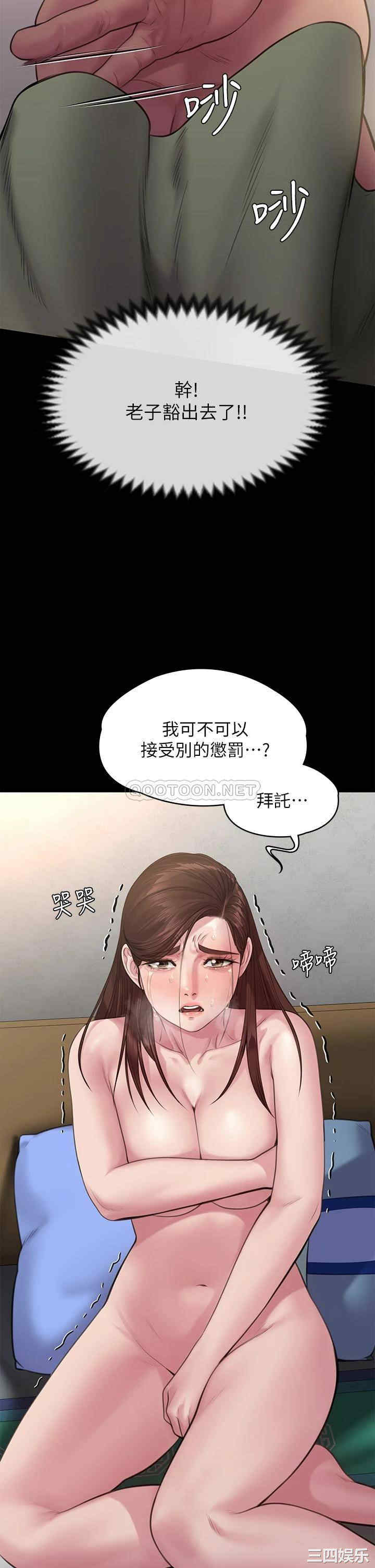 傀儡