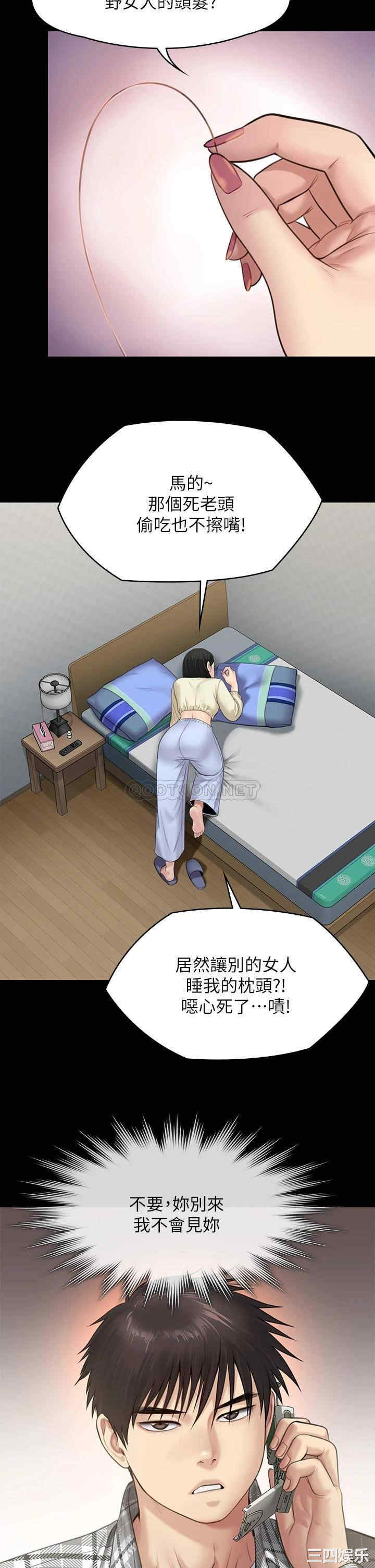 傀儡