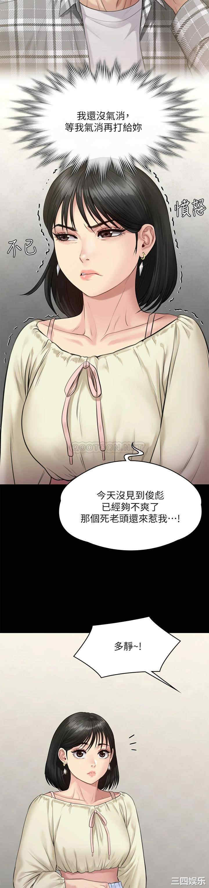 傀儡