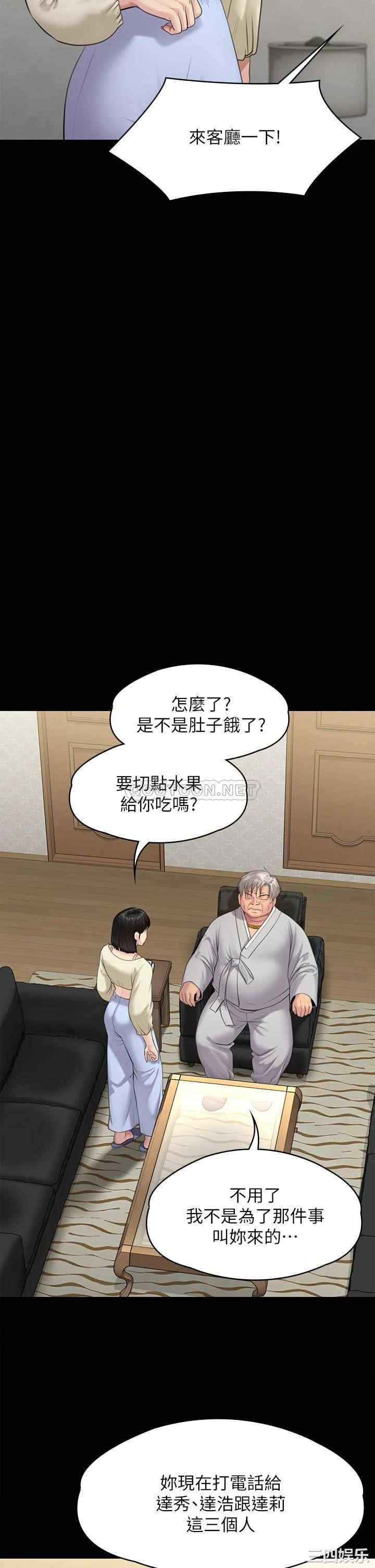 傀儡