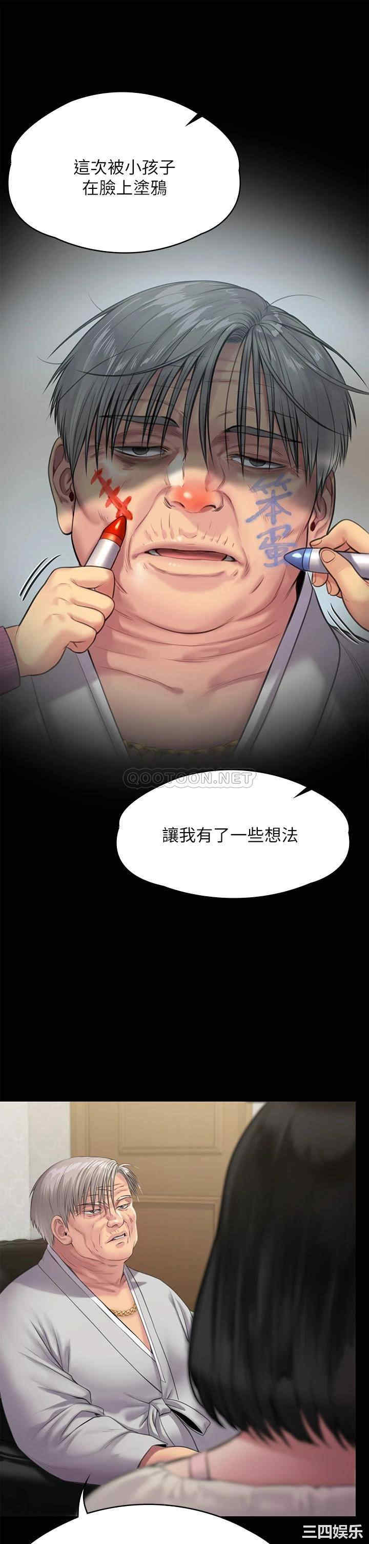 傀儡