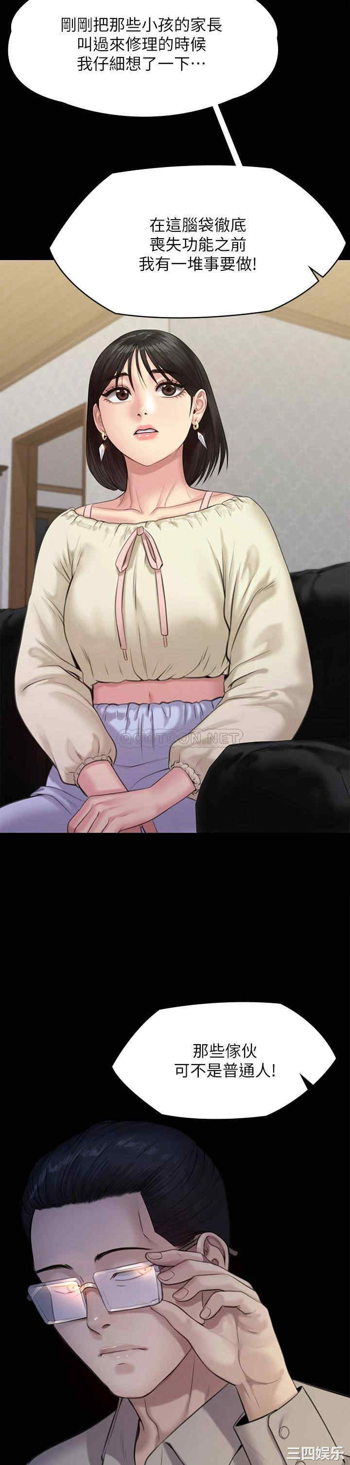 傀儡