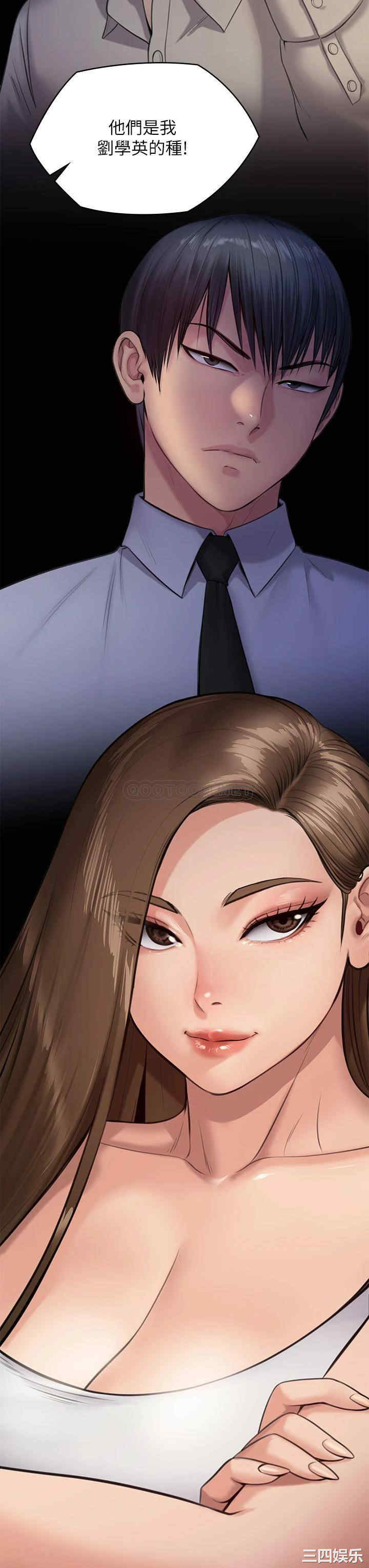 傀儡