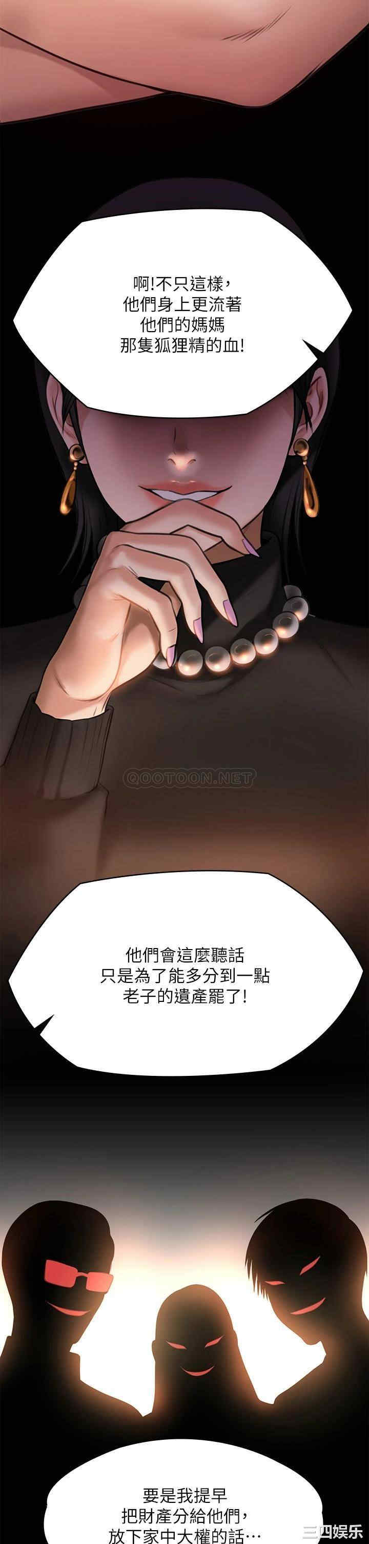 傀儡