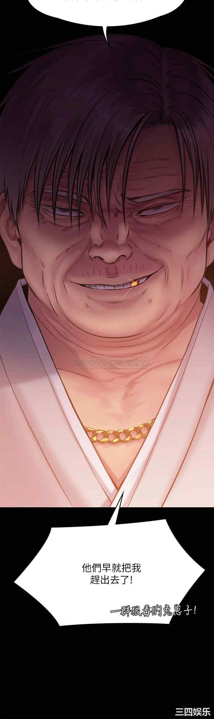 傀儡