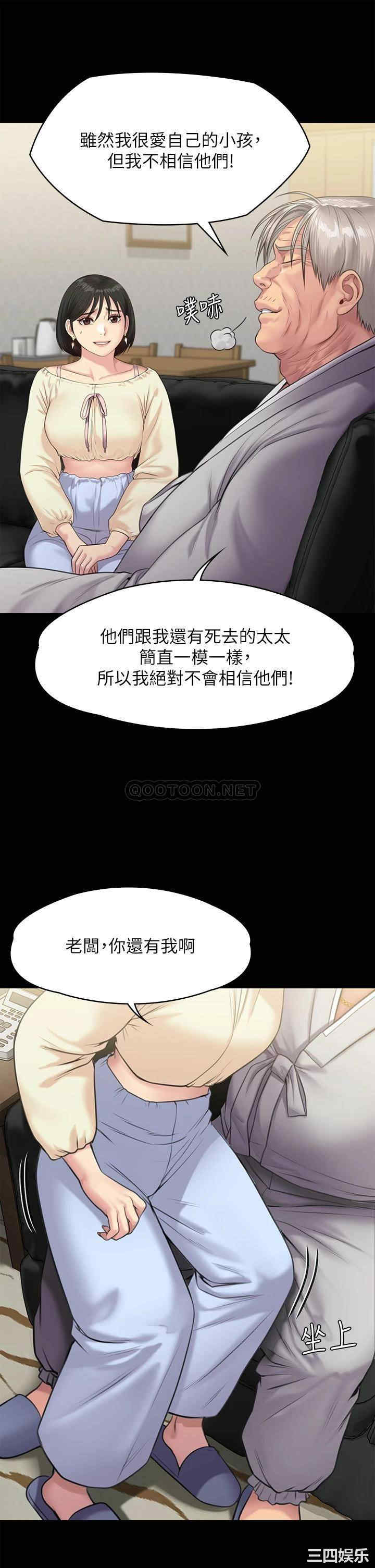 傀儡