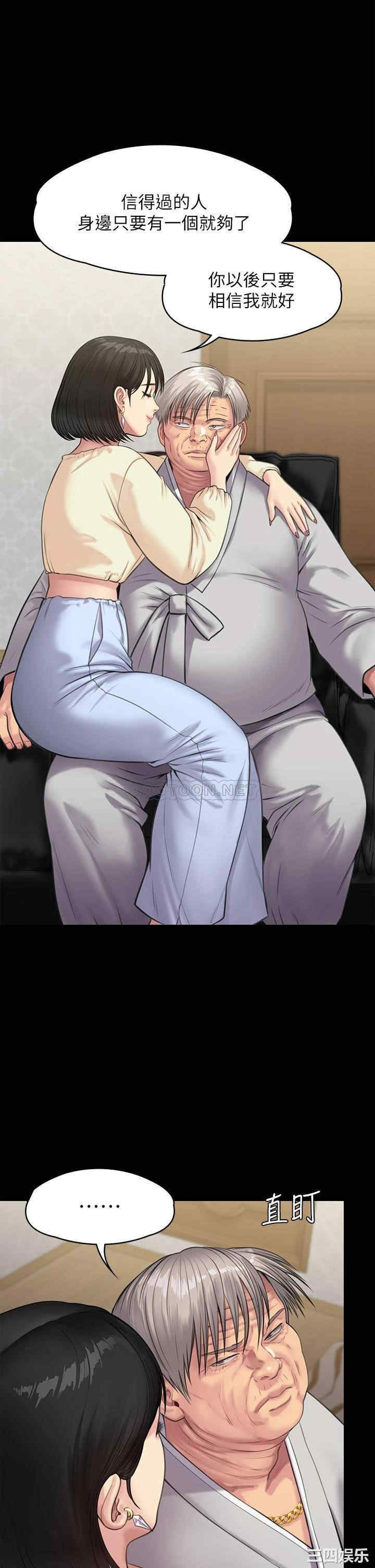 傀儡