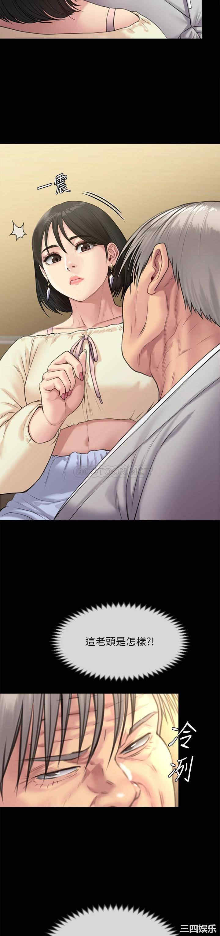傀儡