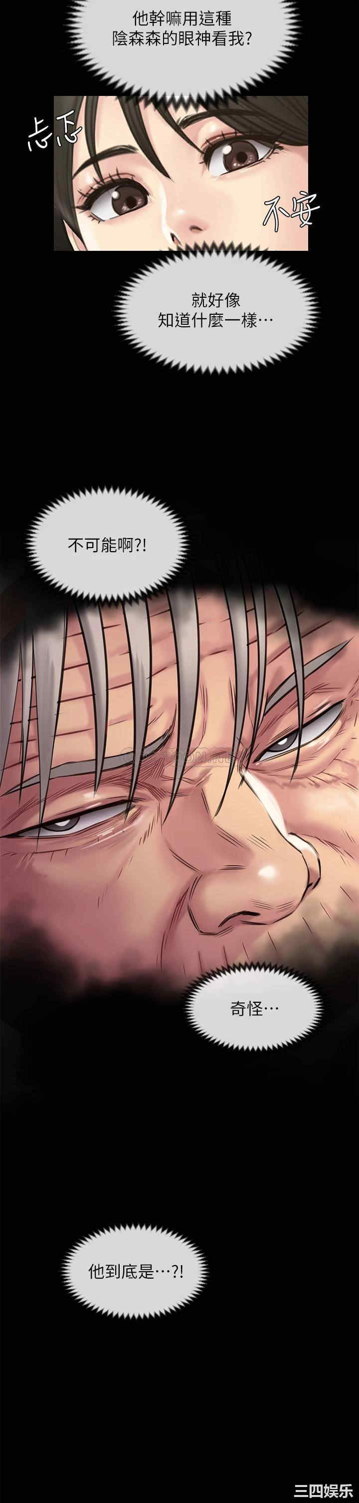 傀儡