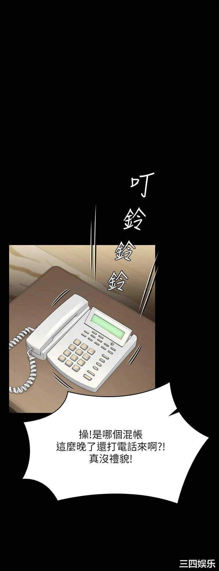 傀儡