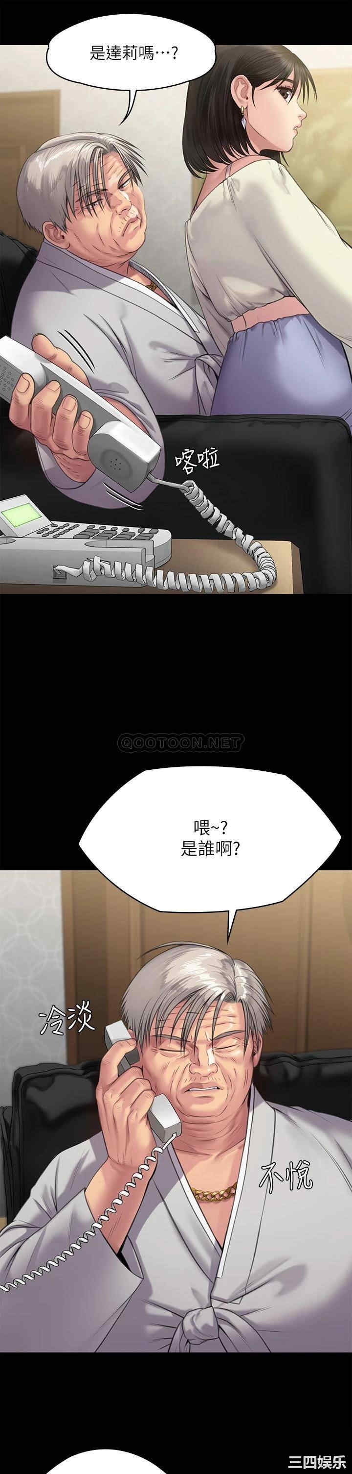 傀儡