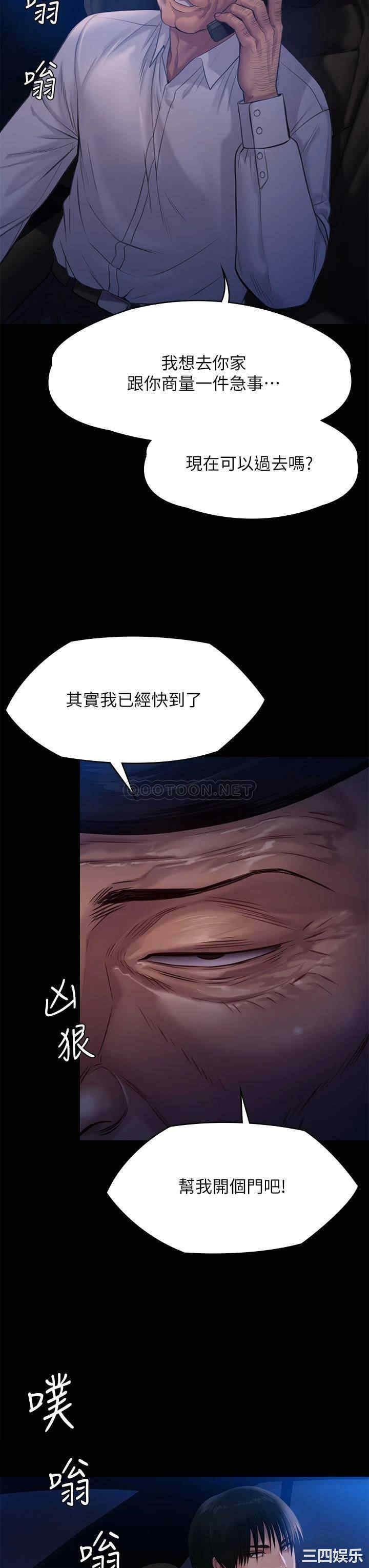 傀儡