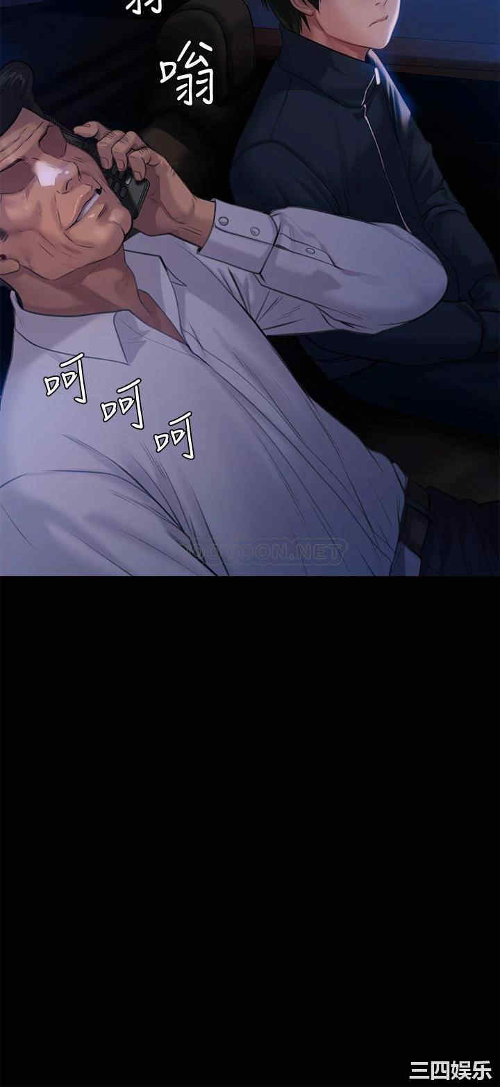 傀儡