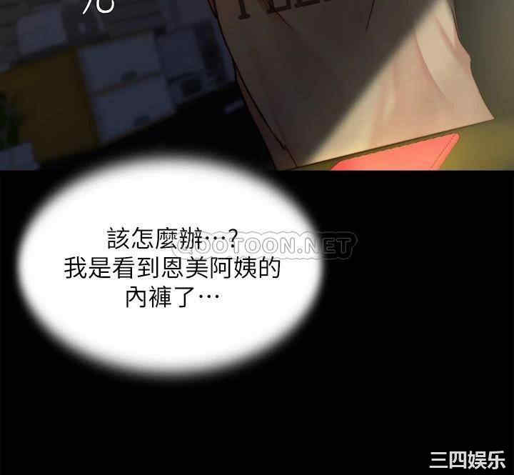 小裤裤笔记