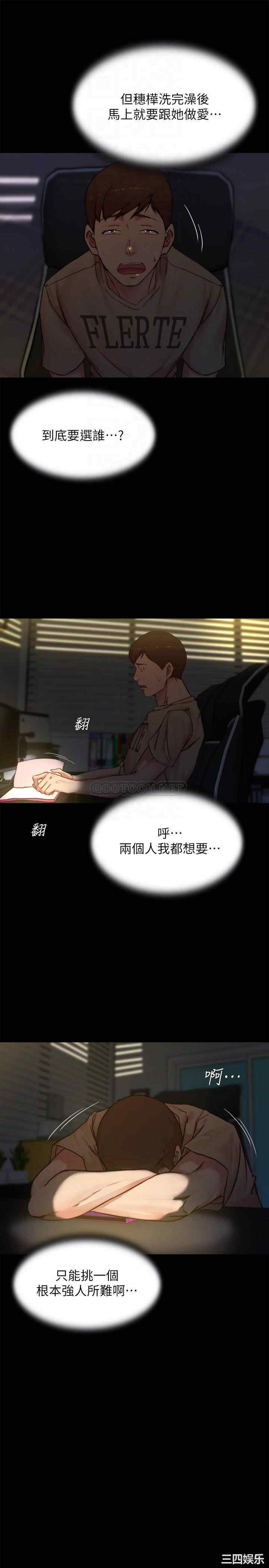 小裤裤笔记