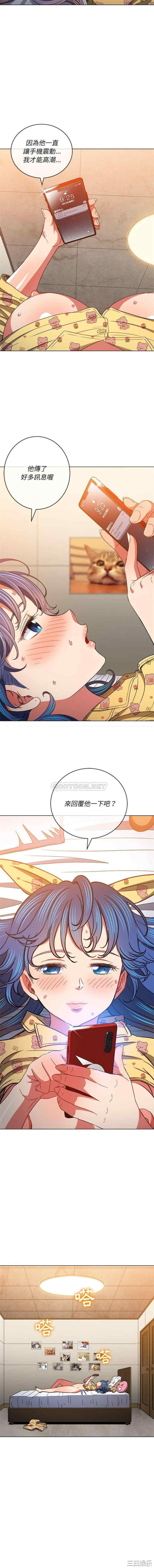 难缠小恶女/恶女勾勾缠