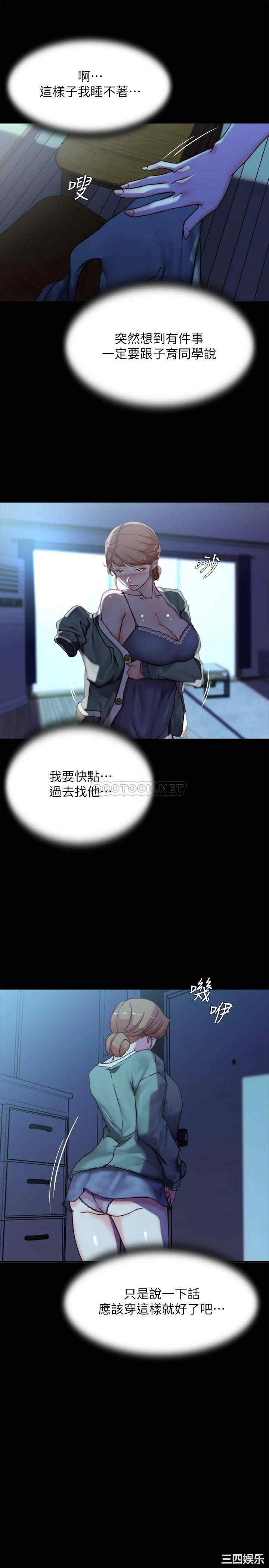 小裤裤笔记