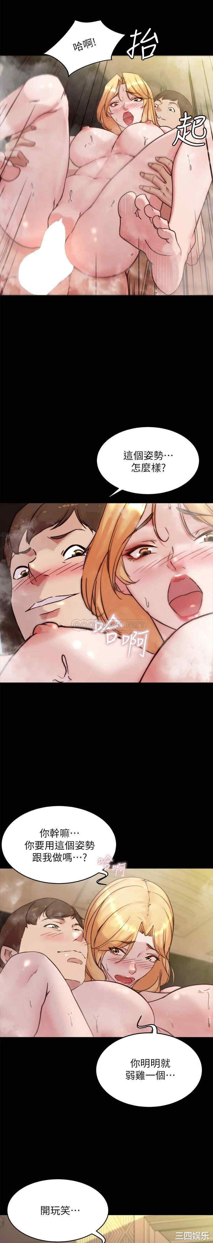 小裤裤笔记