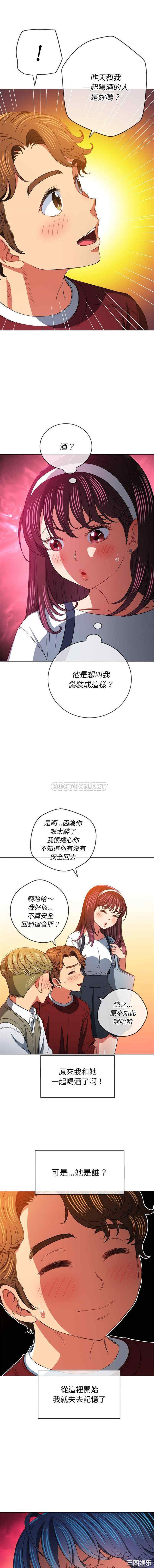 难缠小恶女/恶女勾勾缠