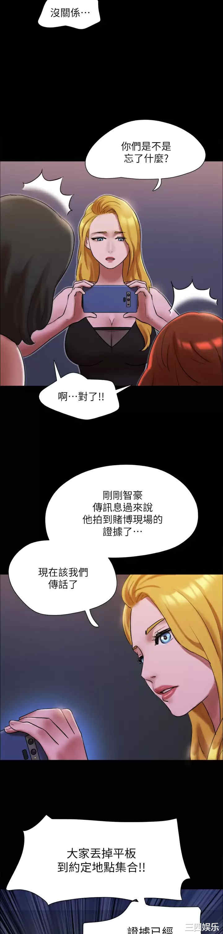 协议换爱/合意之下