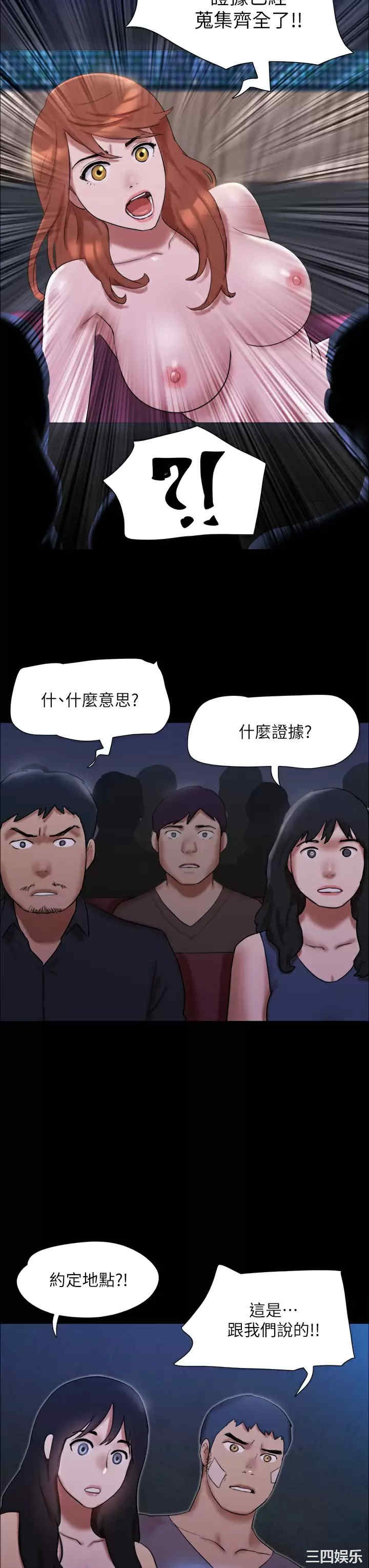 协议换爱/合意之下