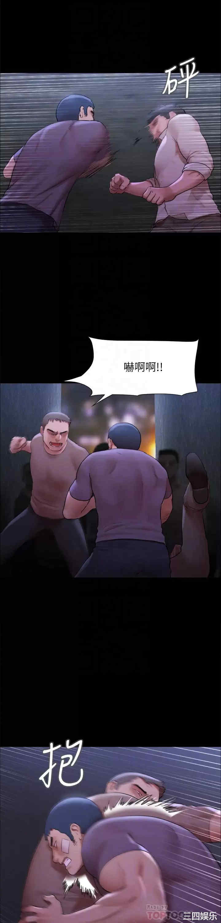 协议换爱/合意之下