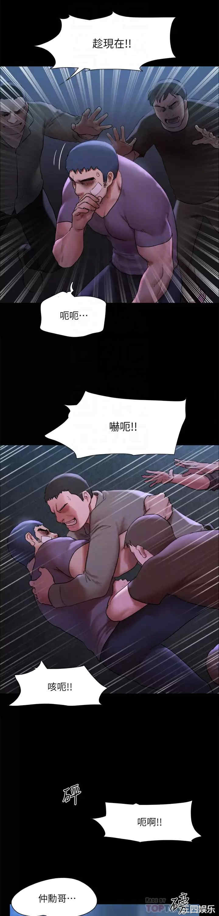 协议换爱/合意之下