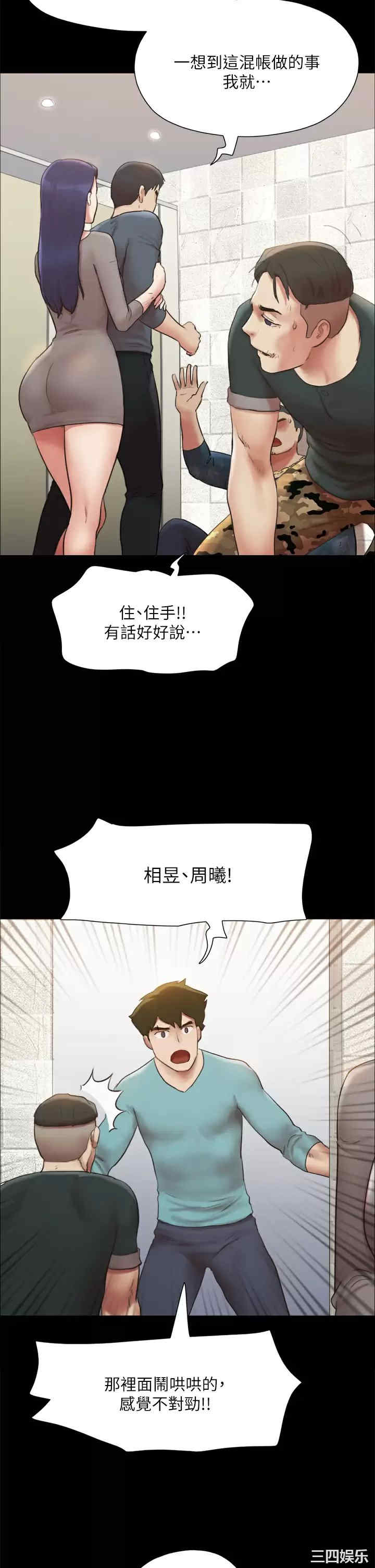 协议换爱/合意之下