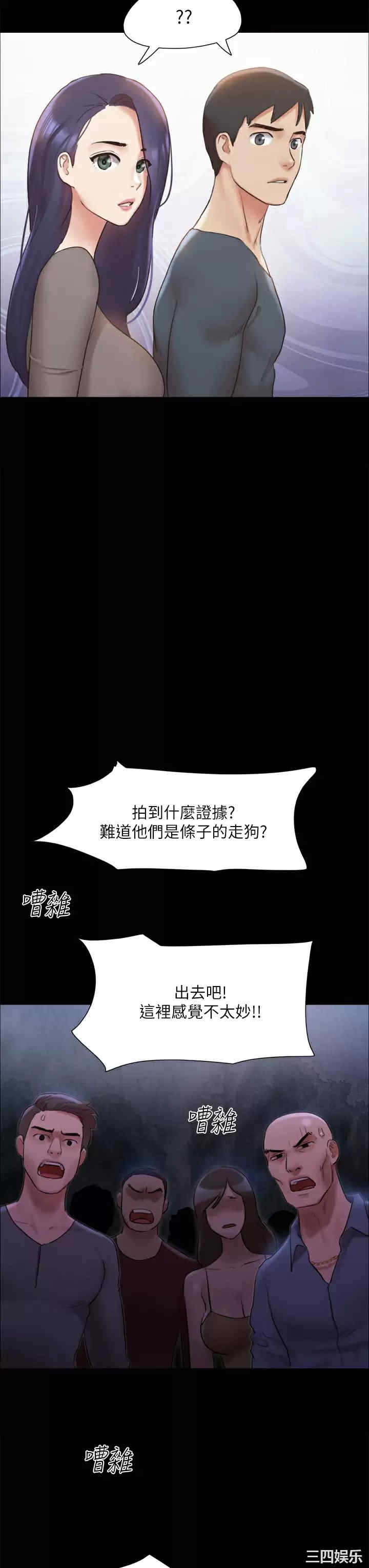 协议换爱/合意之下