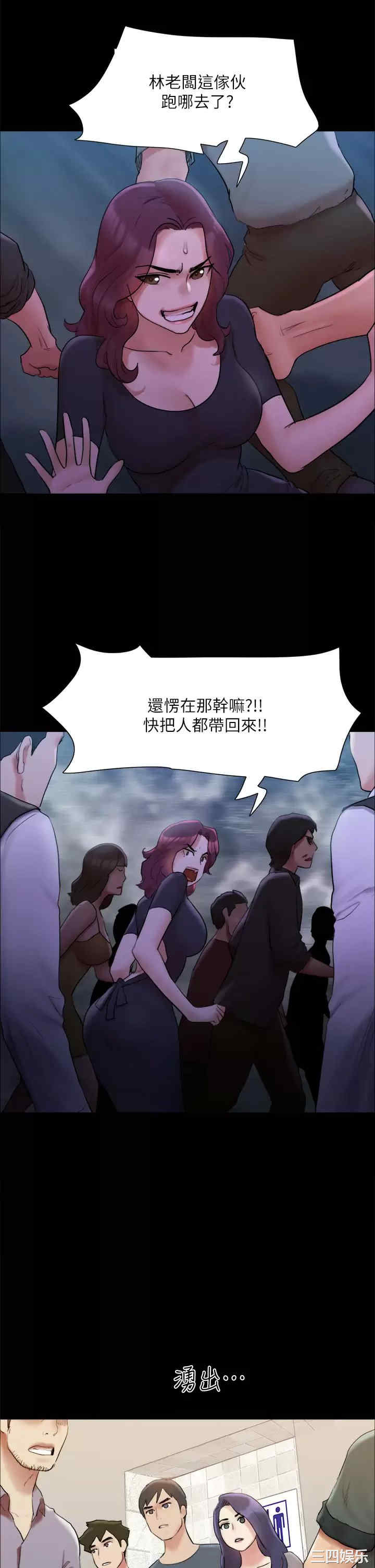 协议换爱/合意之下