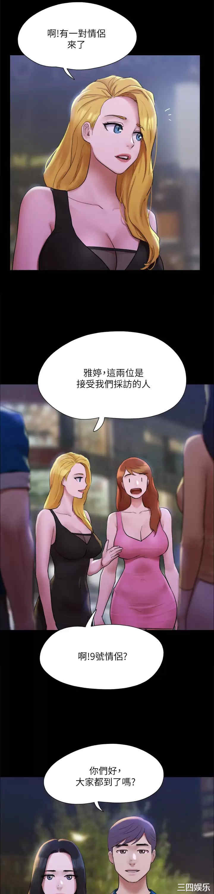 协议换爱/合意之下