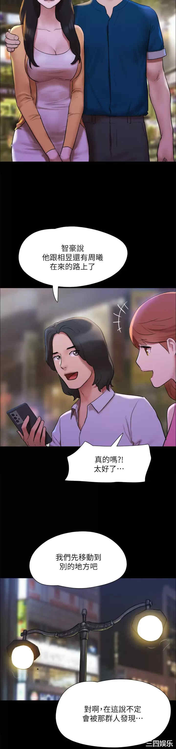 协议换爱/合意之下
