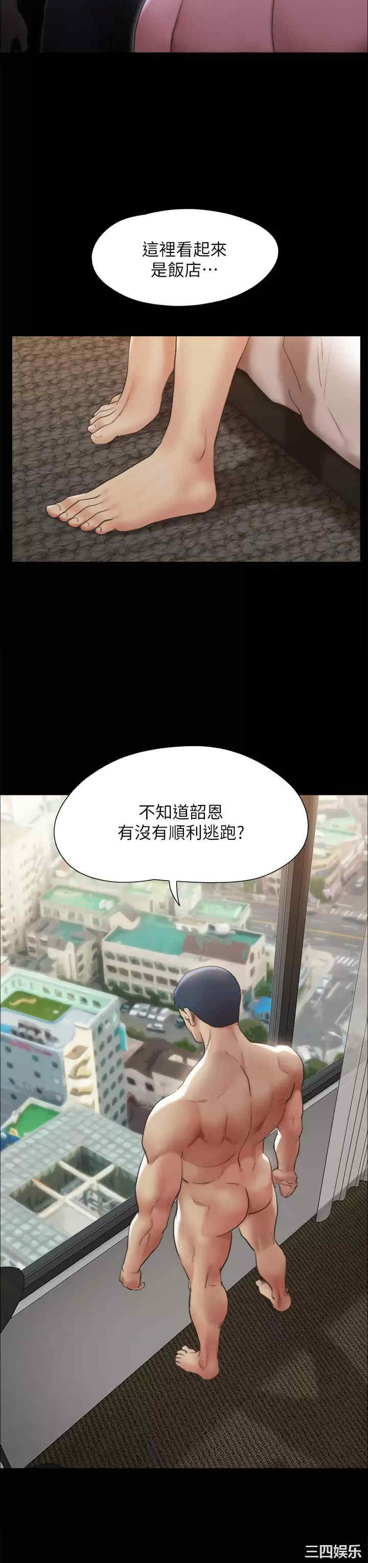 协议换爱/合意之下