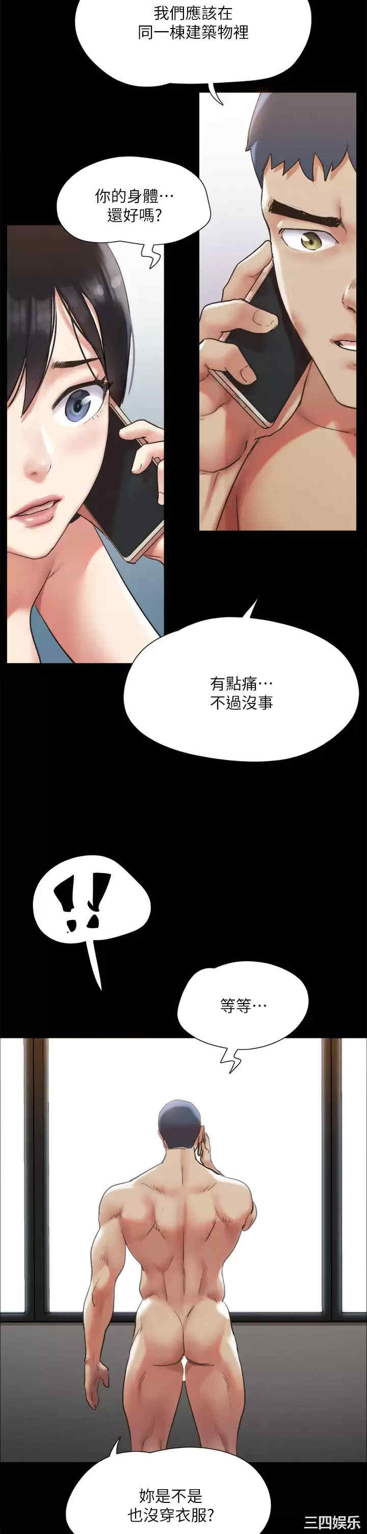 协议换爱/合意之下