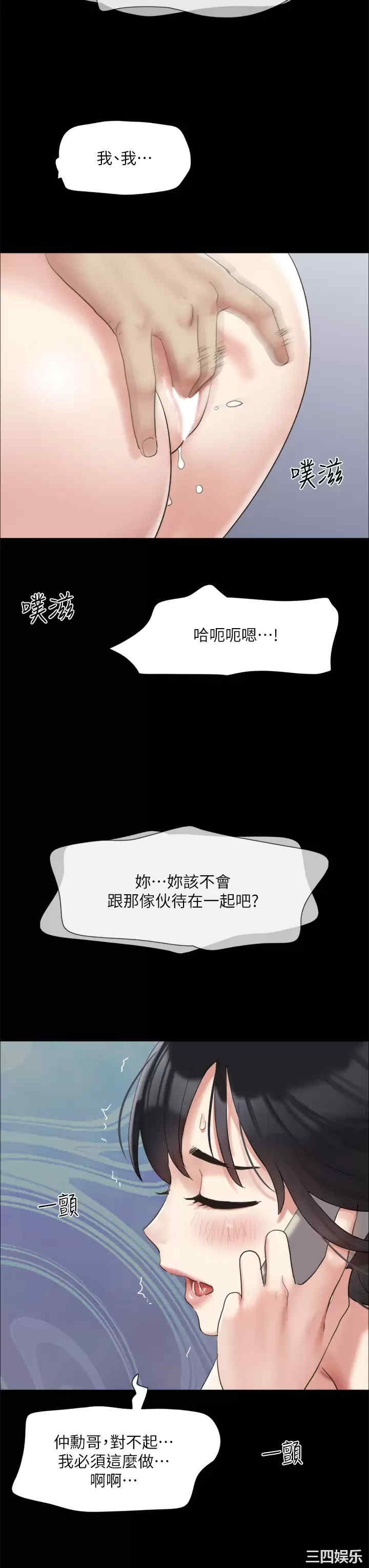 协议换爱/合意之下
