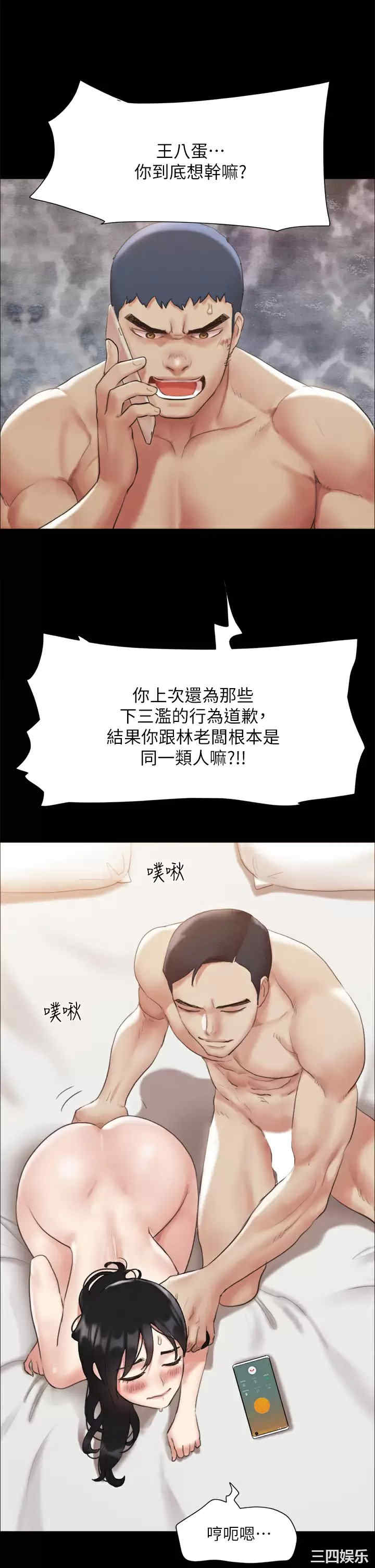 协议换爱/合意之下