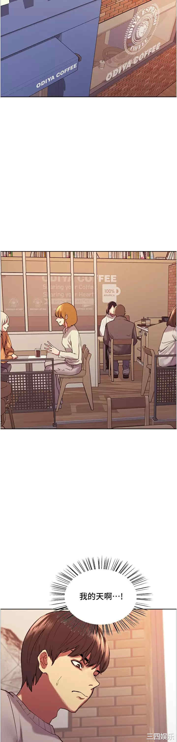 色轮眼