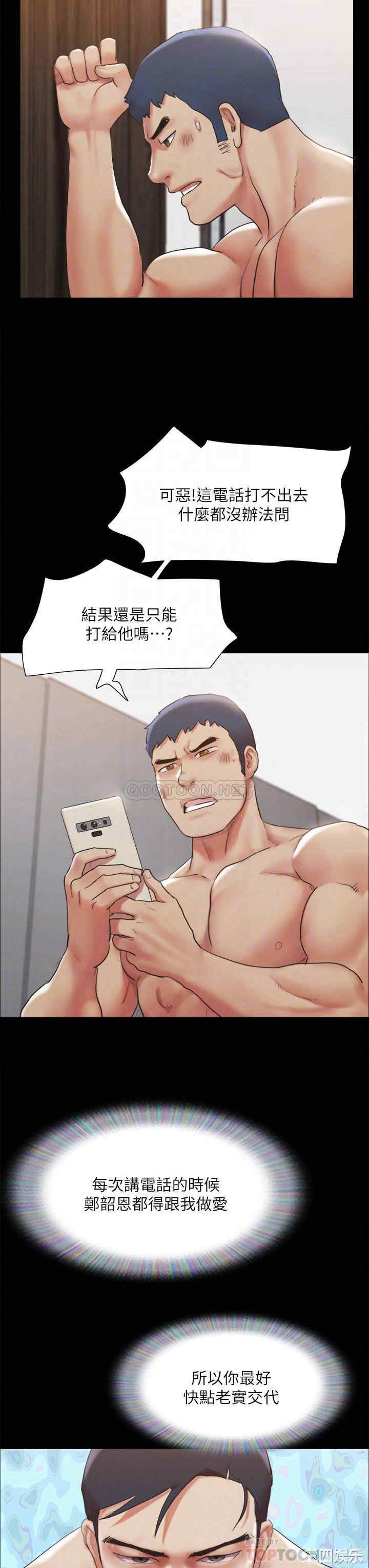 协议换爱/合意之下