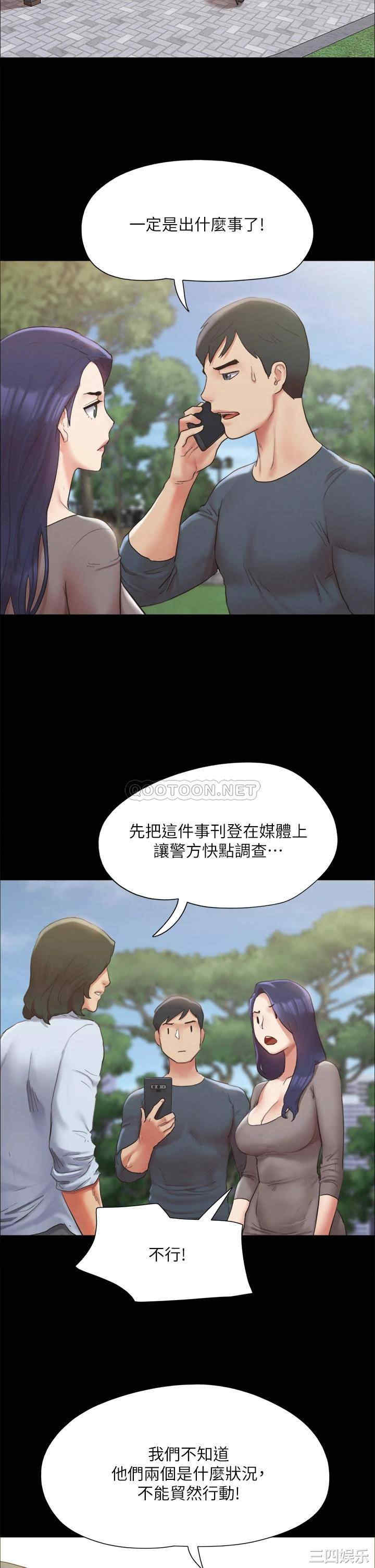 协议换爱/合意之下