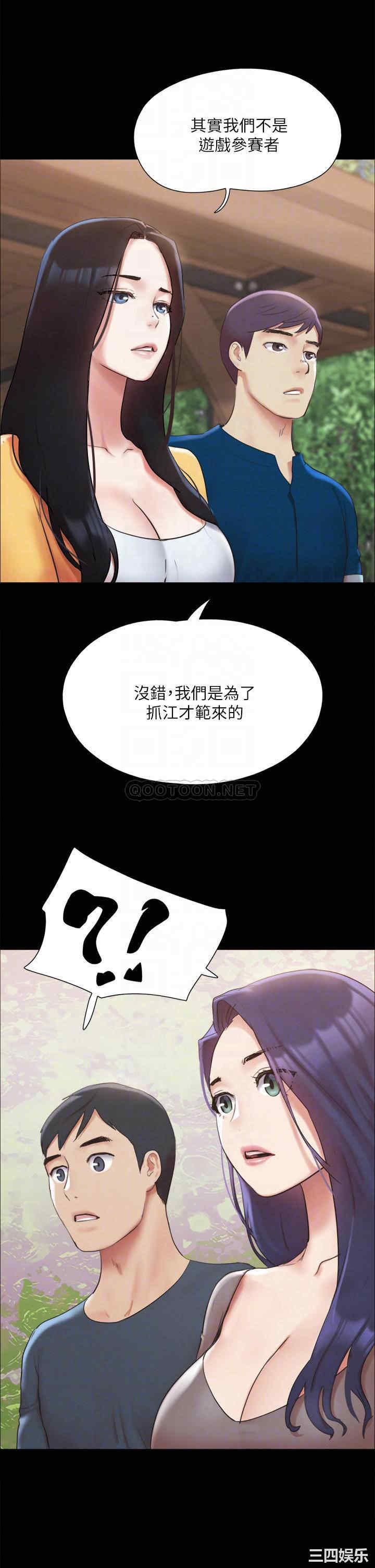 协议换爱/合意之下