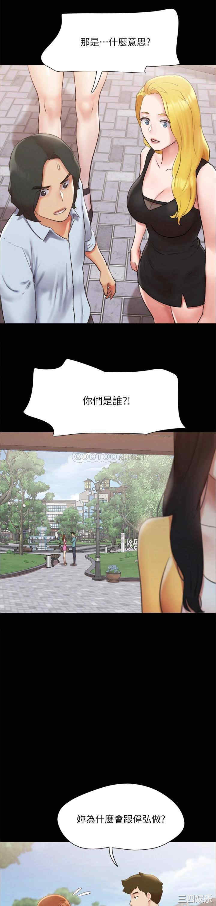 协议换爱/合意之下