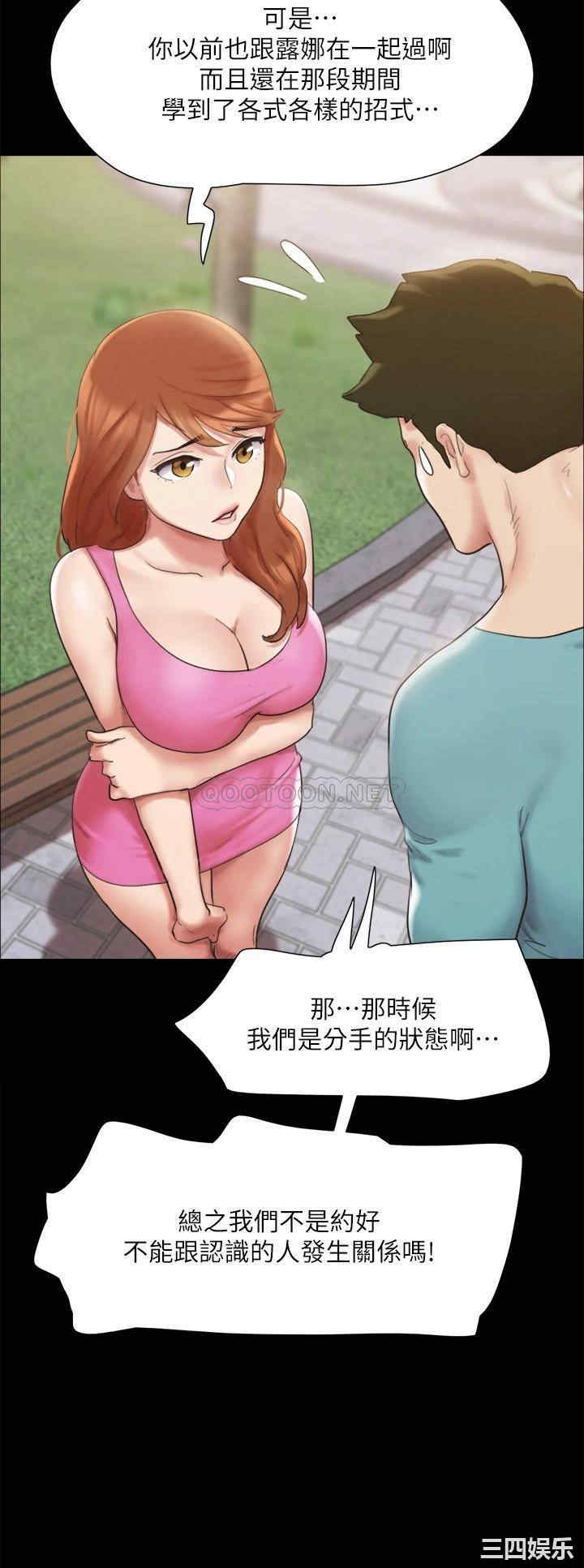 协议换爱/合意之下