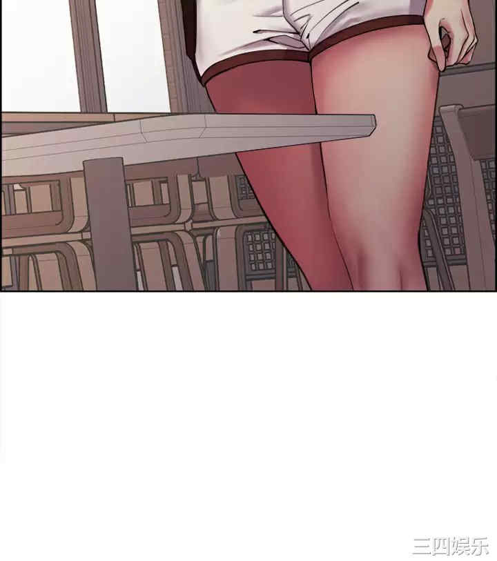 色轮眼