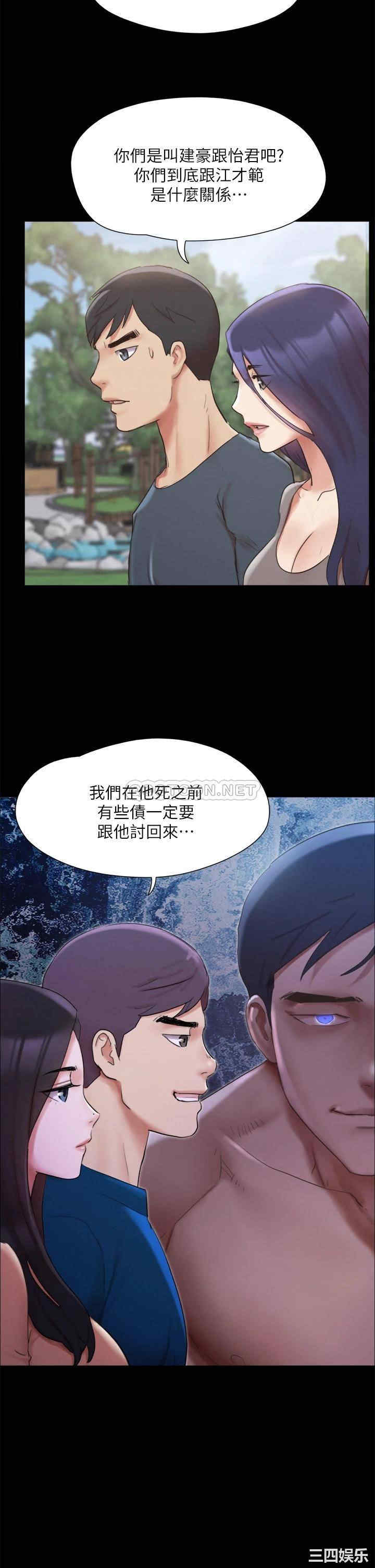 协议换爱/合意之下