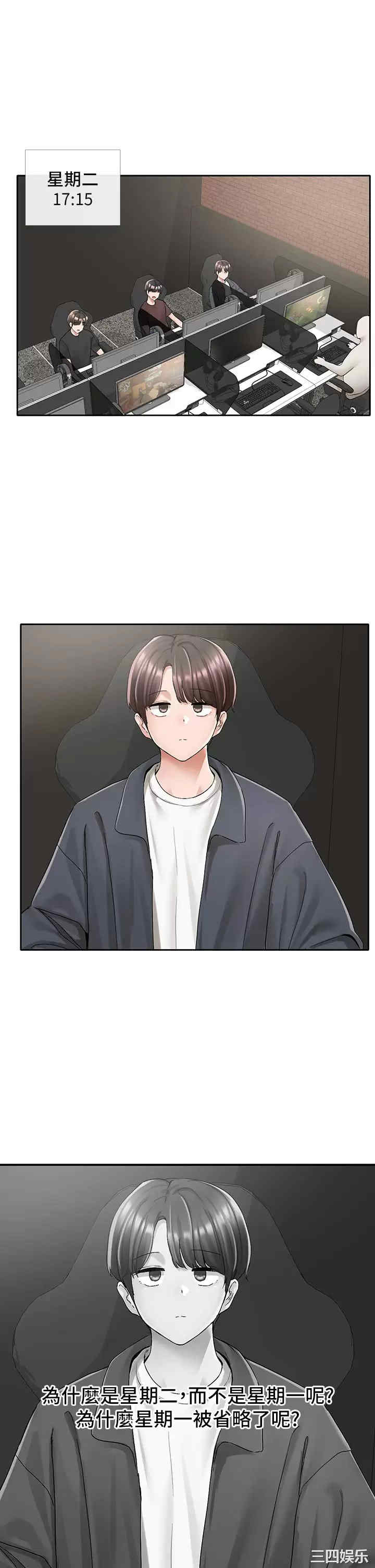 社团学姐