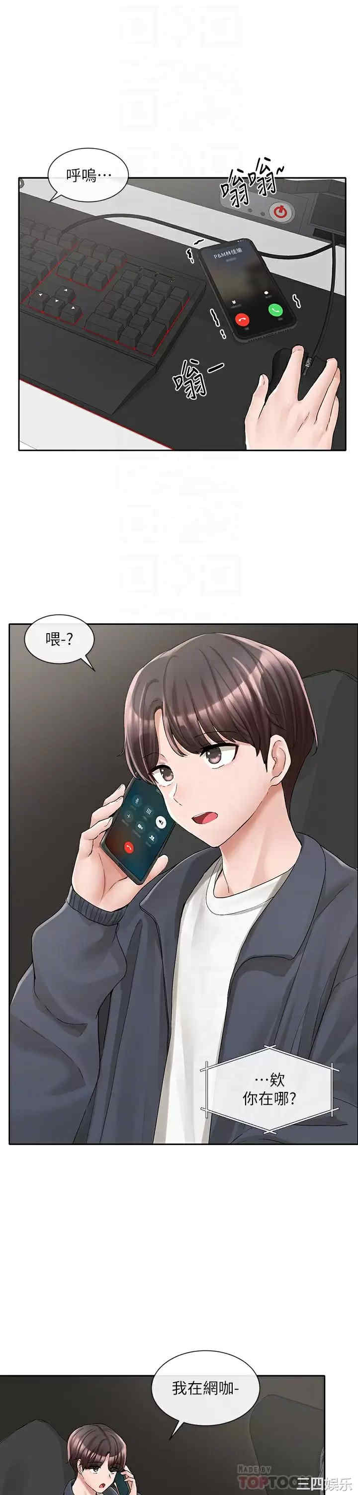 社团学姐