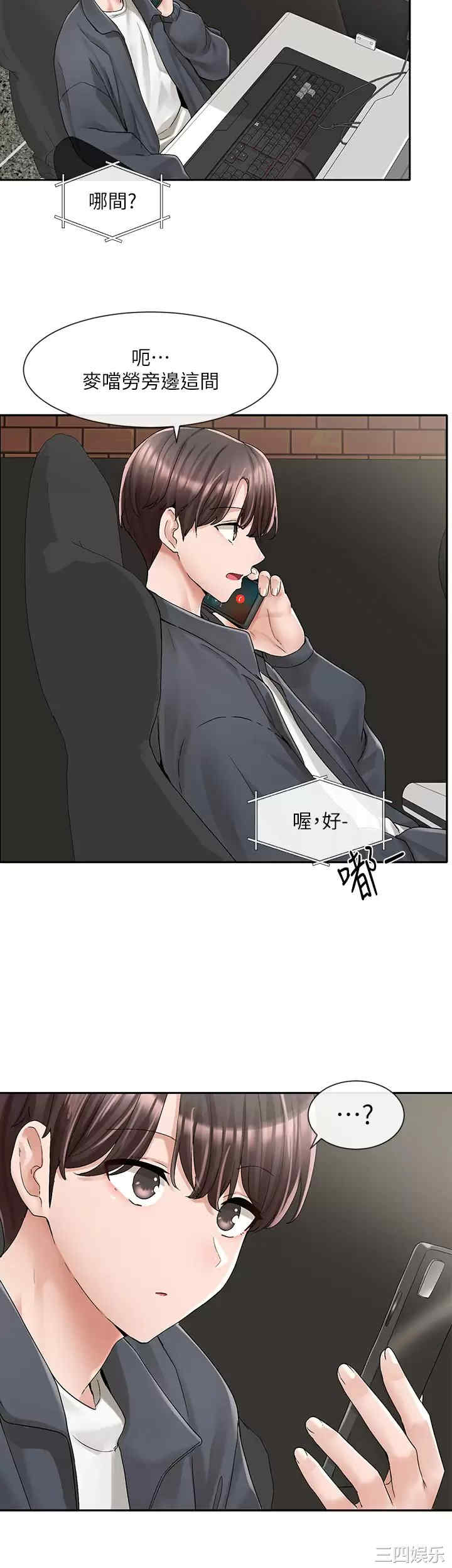 社团学姐