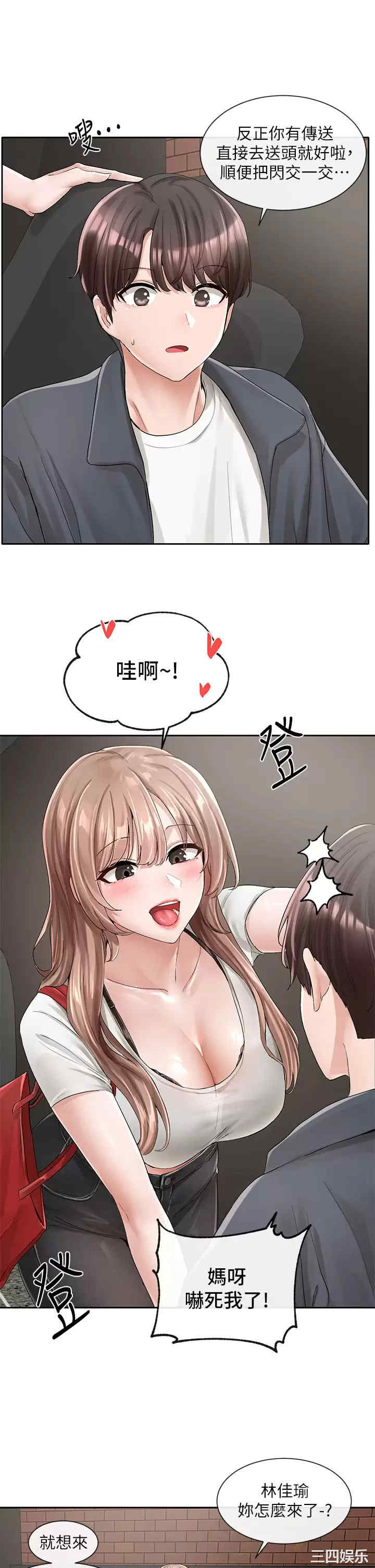 社团学姐