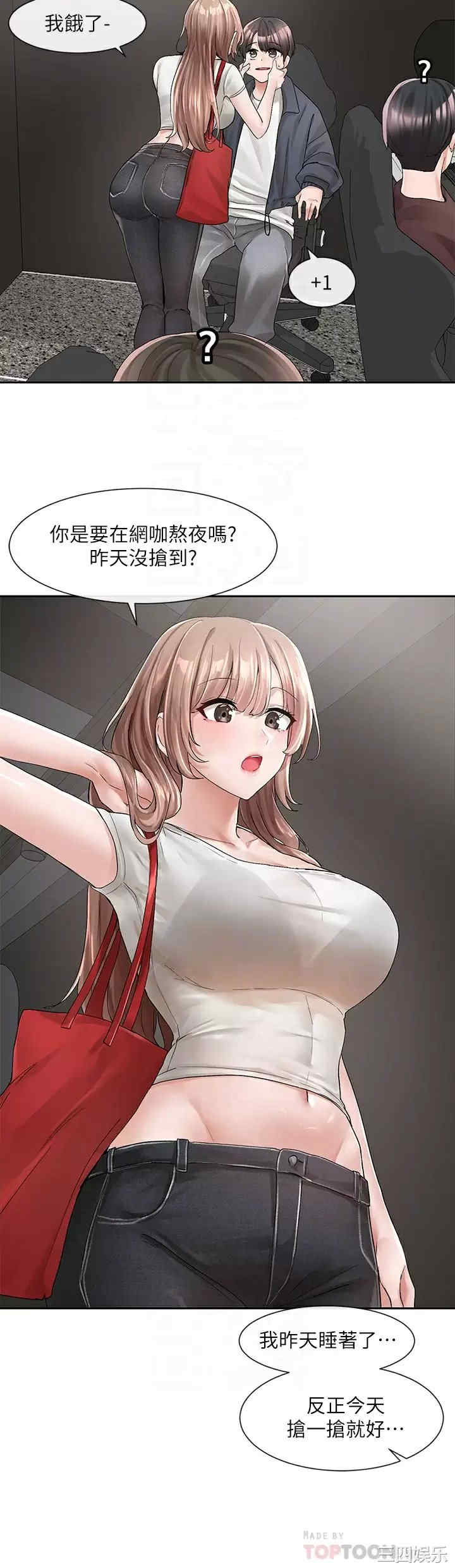 社团学姐