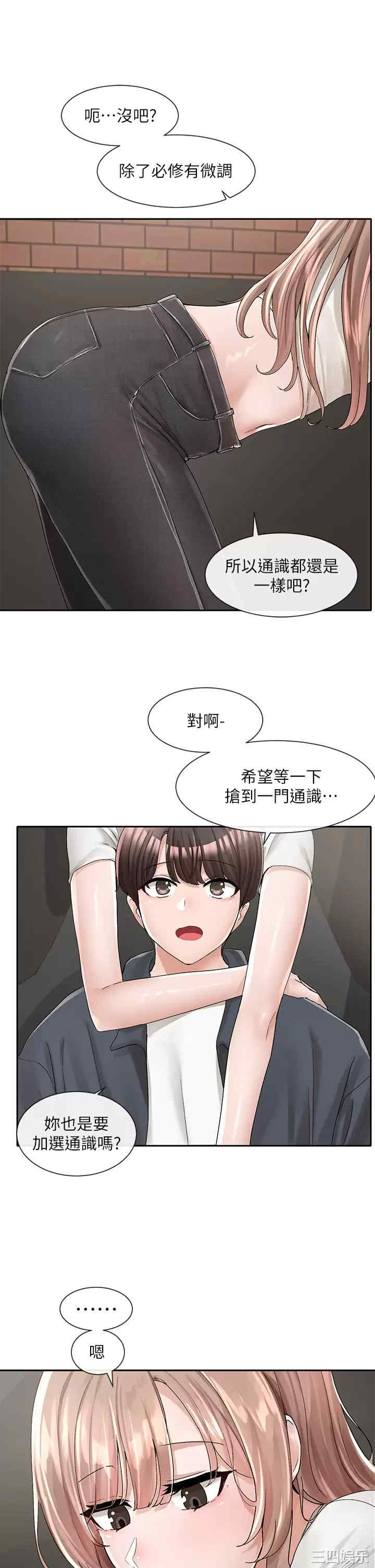 社团学姐
